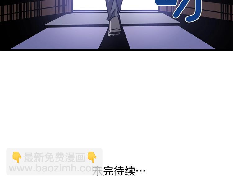 第89话，杂🐟王261