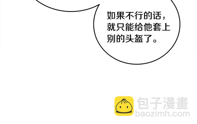第89话，杂🐟王27