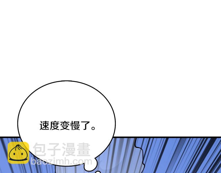 第89话，杂🐟王35