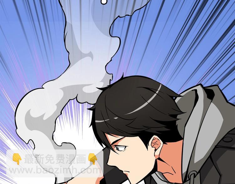 第89话，杂🐟王36