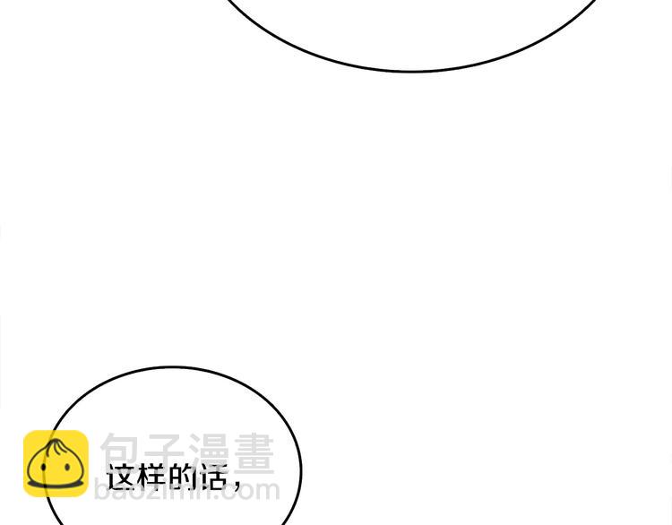 第89话，杂🐟王38