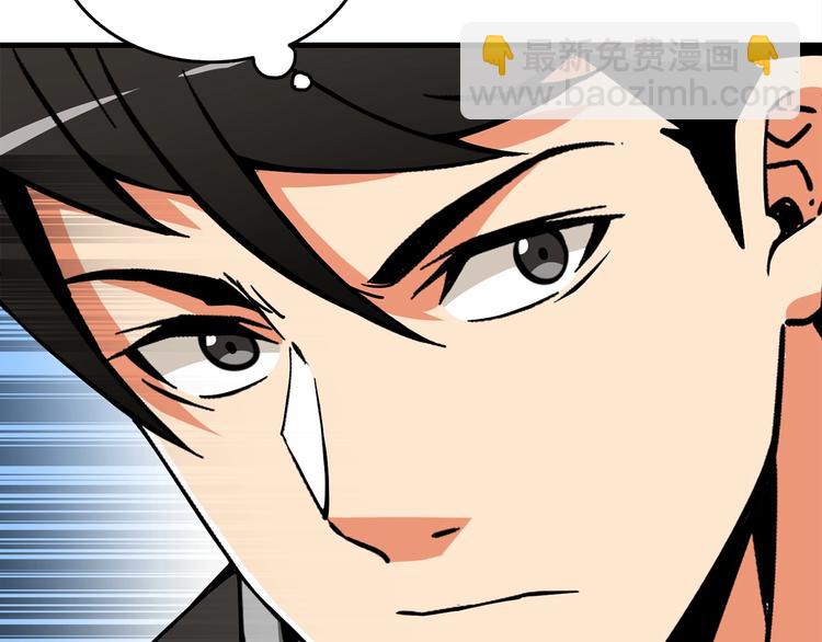第89话，杂🐟王39