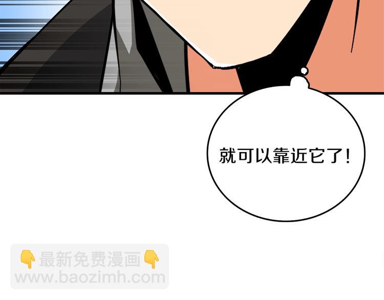 第89话，杂🐟王40