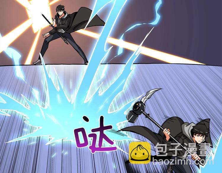 第89话，杂🐟王43
