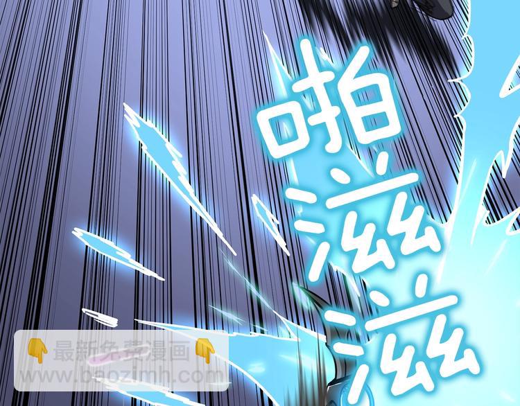 第89话，杂🐟王44