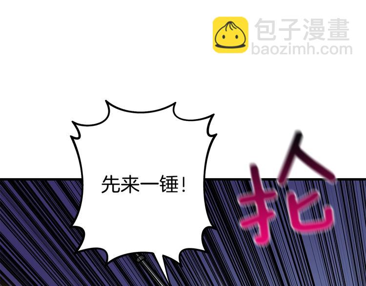 第89话，杂🐟王48