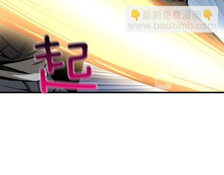 第89话，杂🐟王54