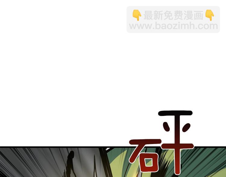 第89话，杂🐟王56