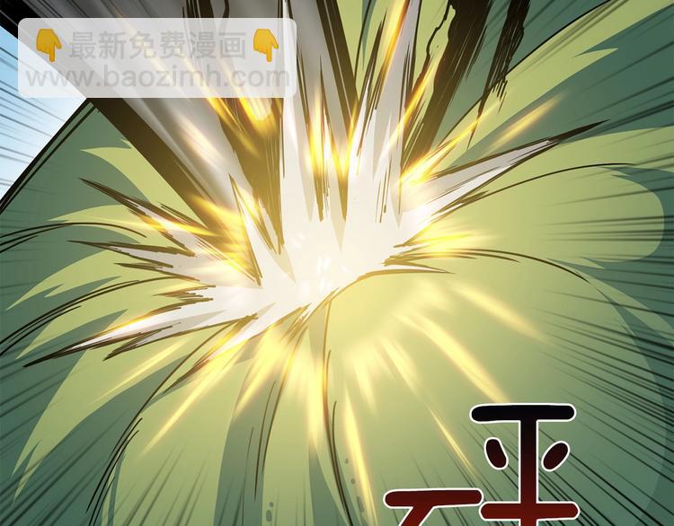 第89话，杂🐟王57