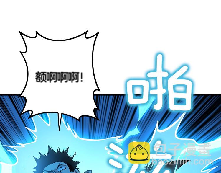 第89话，杂🐟王59