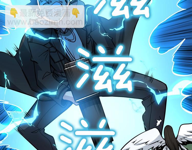 第89话，杂🐟王60