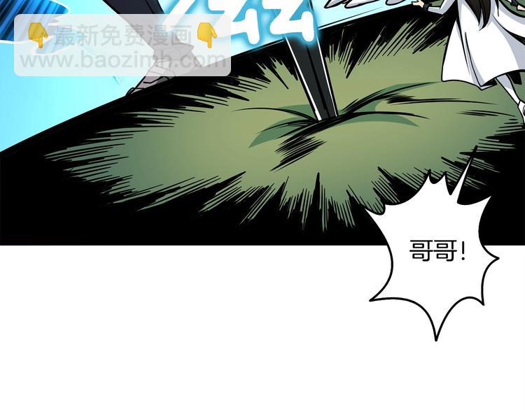 第89话，杂🐟王61