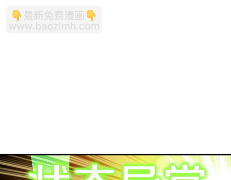 第89话，杂🐟王62