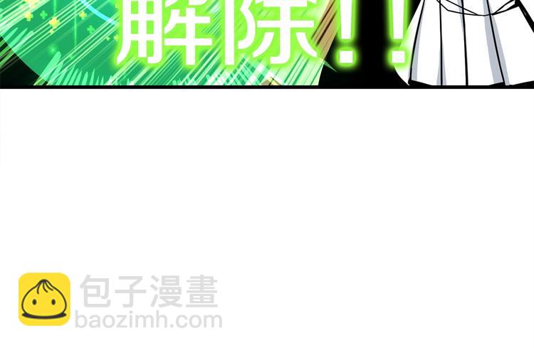 第89话，杂🐟王64