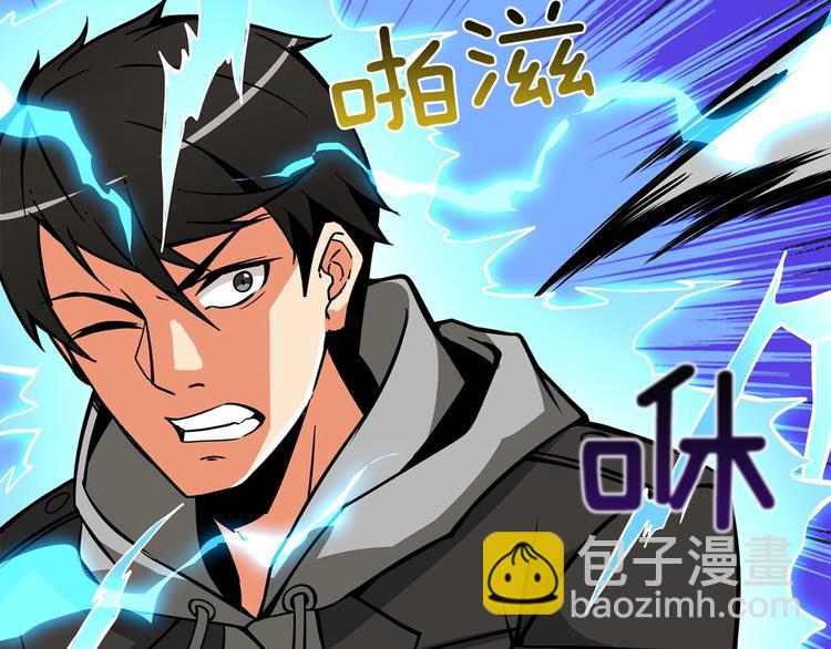 第89话，杂🐟王66