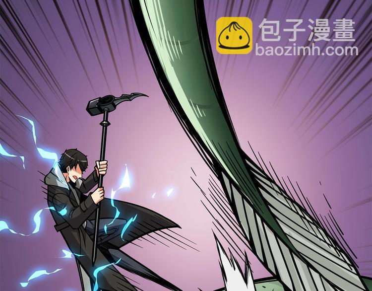第89话，杂🐟王70