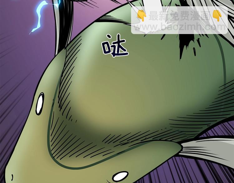 第89话，杂🐟王71
