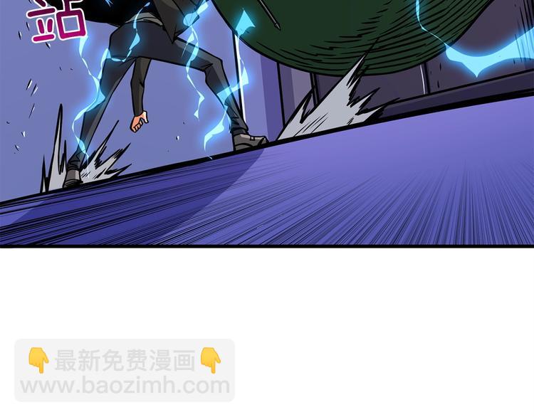 第89话，杂🐟王75