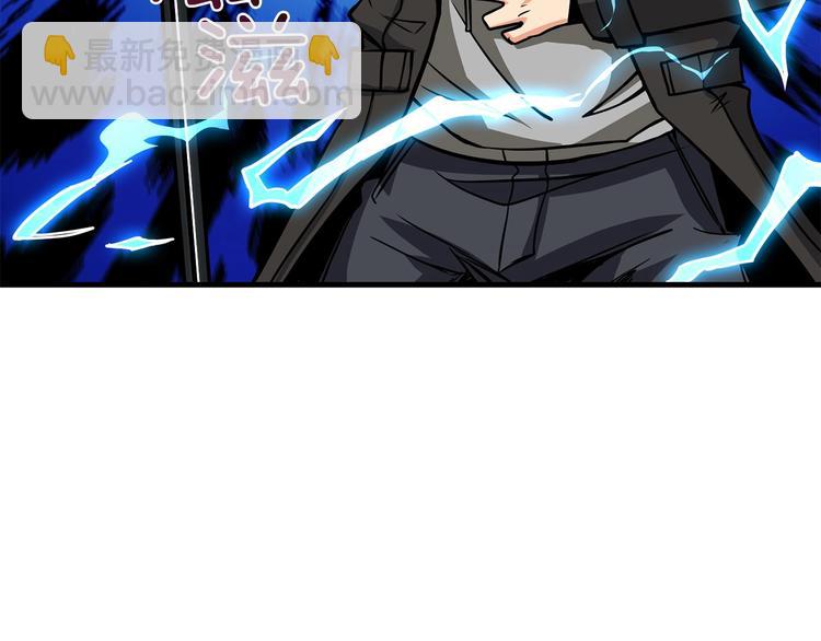 第89话，杂🐟王78
