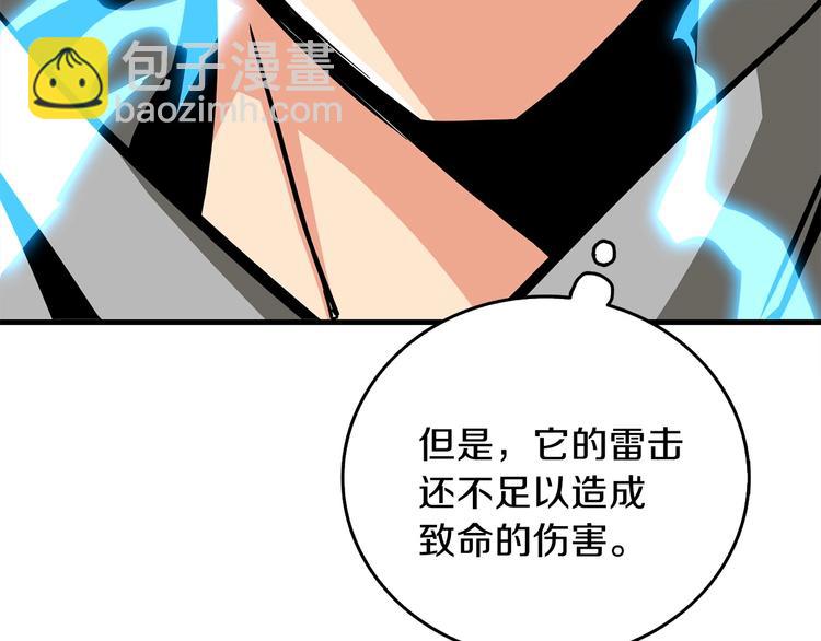 第89话，杂🐟王81