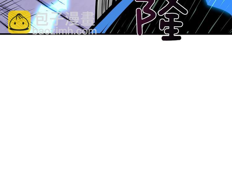 第89话，杂🐟王85