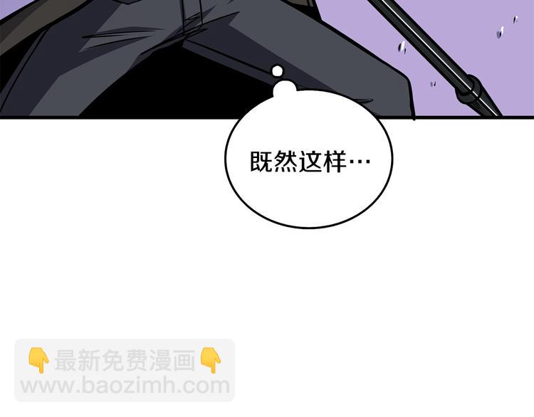 第89话，杂🐟王92