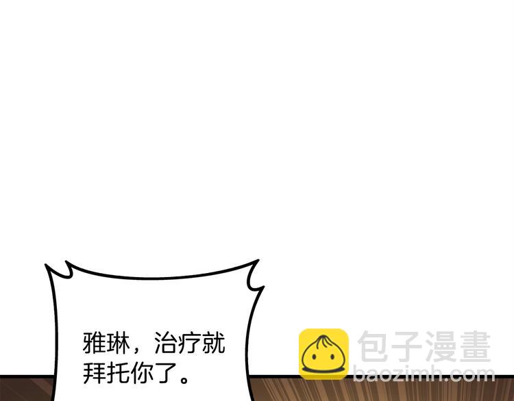 第89话，杂🐟王96