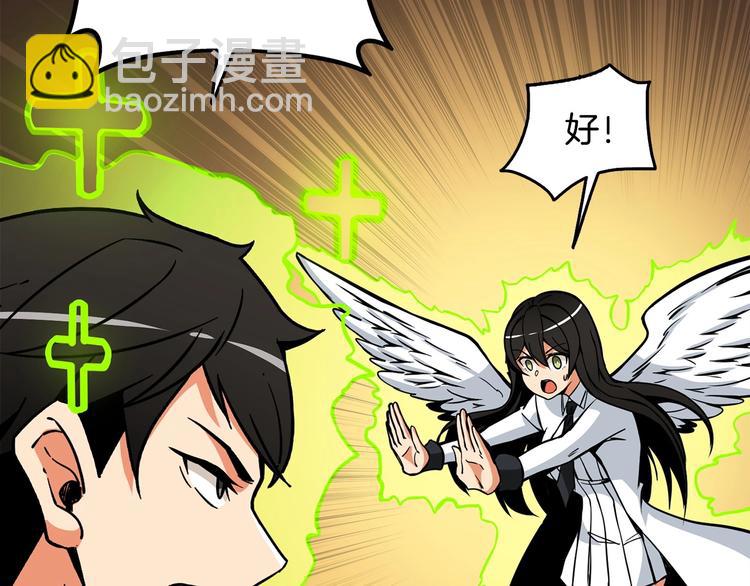 第89话，杂🐟王97