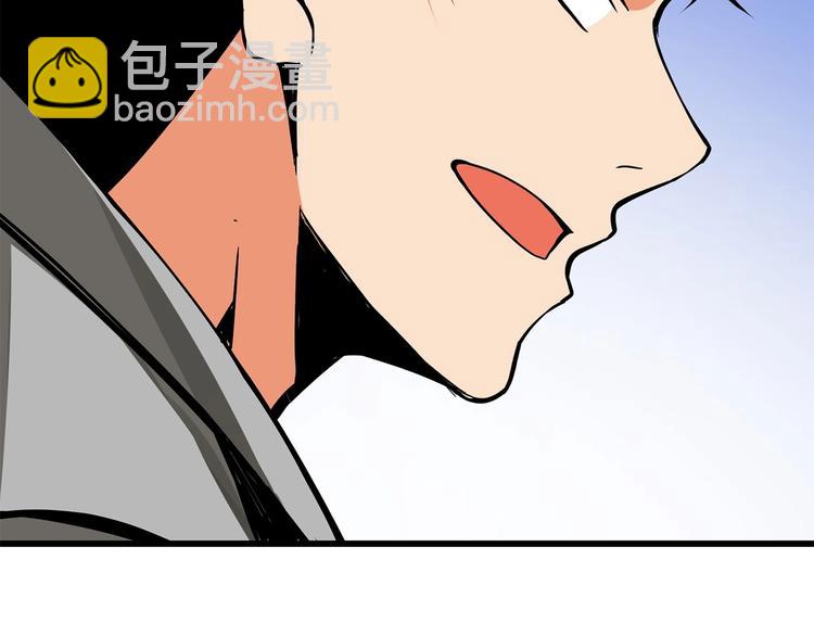 第90话 人间大炮104