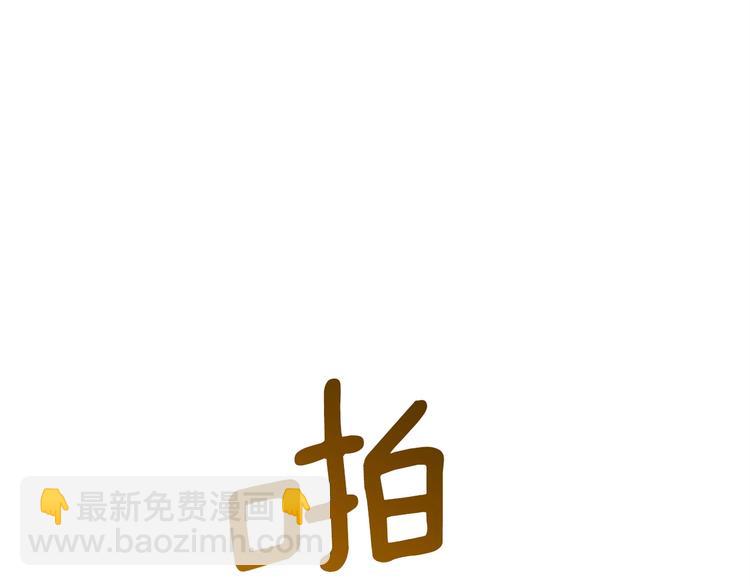 第90话 人间大炮106