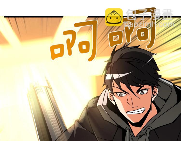 第90话 人间大炮107