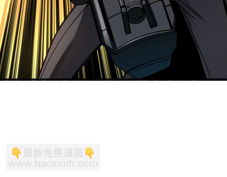 第90话 人间大炮109
