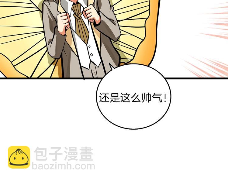 第90话 人间大炮112