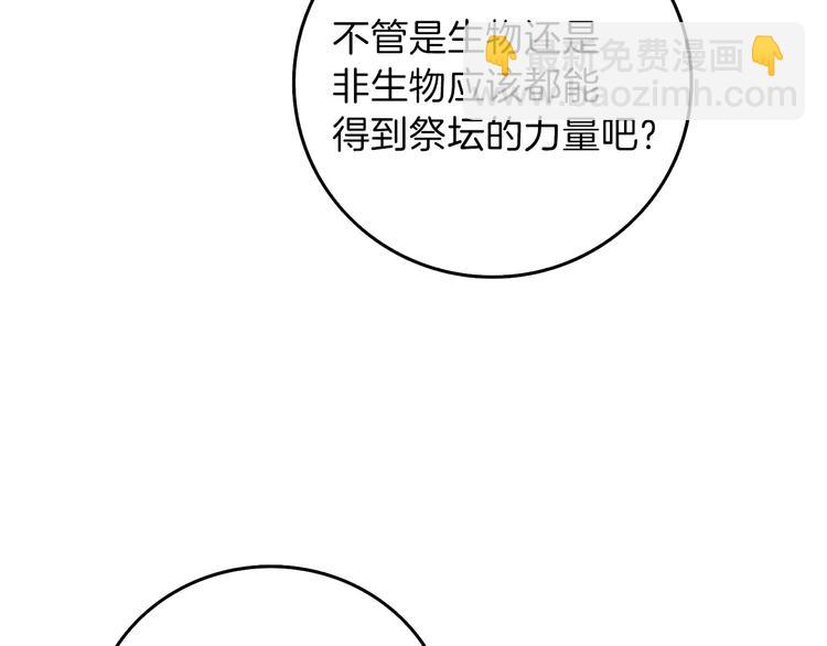 第90话 人间大炮118