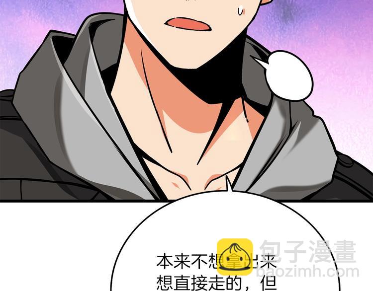第90话 人间大炮123