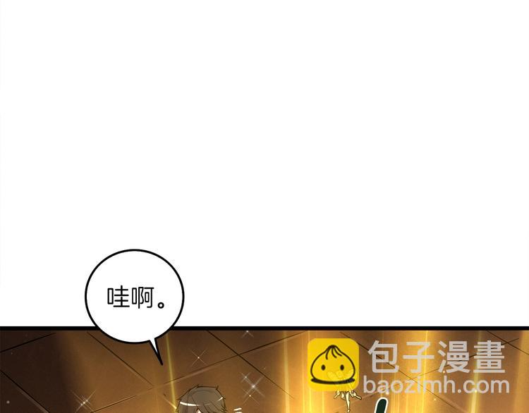 第90话 人间大炮125