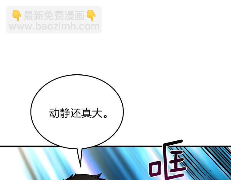 第90话 人间大炮133