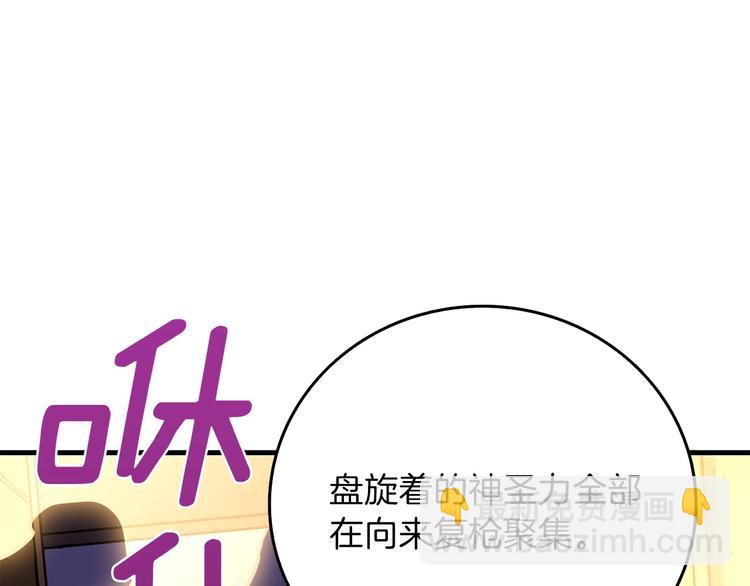 第90话 人间大炮136