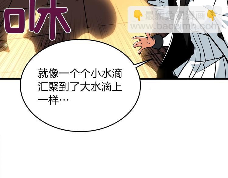 第90话 人间大炮138