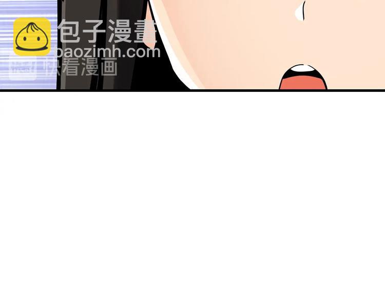第90话 人间大炮144