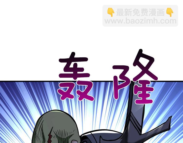 第90话 人间大炮145
