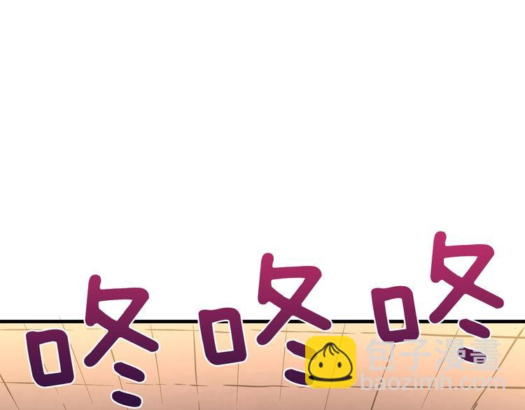 第90话 人间大炮148