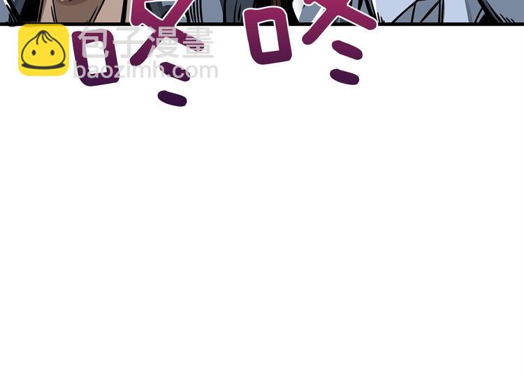 第90话 人间大炮151