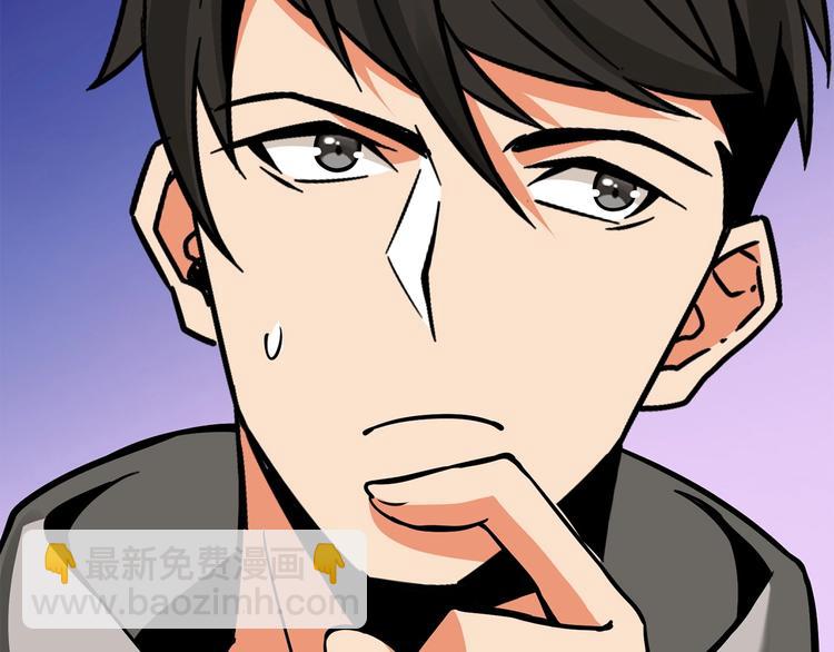 第90话 人间大炮157