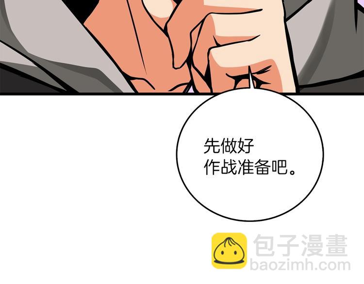第90话 人间大炮162