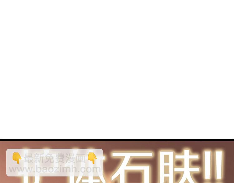 第90话 人间大炮163