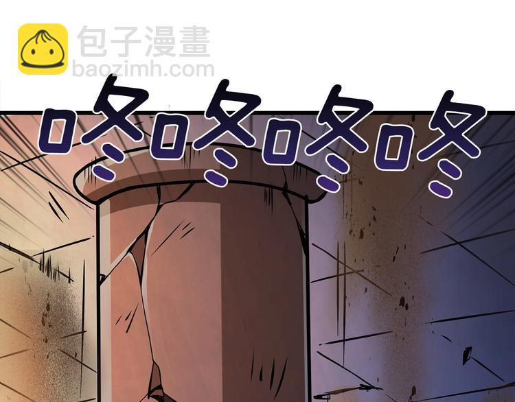第90话 人间大炮171