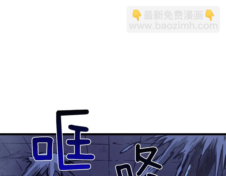 第90话 人间大炮177
