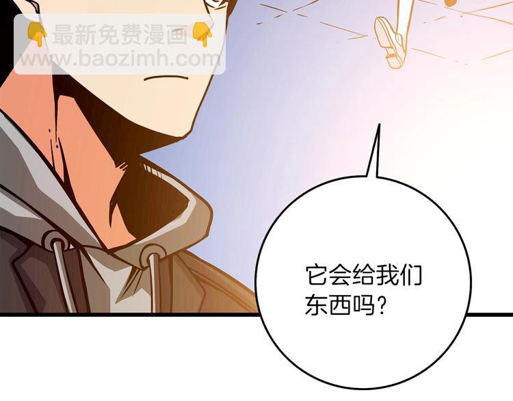 第90话 人间大炮18
