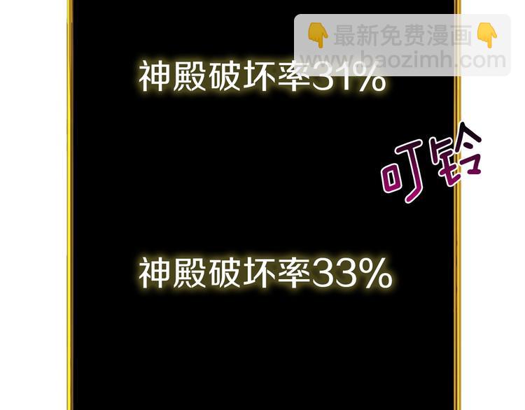 第90话 人间大炮182